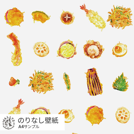 【サンプル】はがせる壁紙 のりなしタイプ WALLTZ ウォルツ イワタニユウスケ てんプラ ホワイト NWZ-TPWH