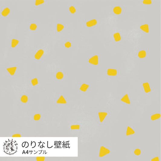 キリンのうんち / グレー