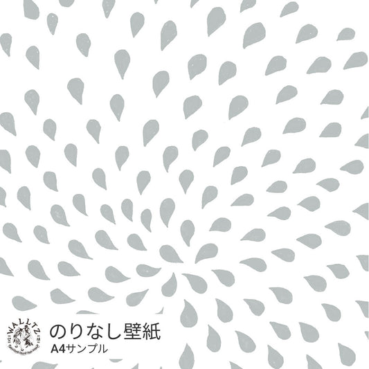 カバのうんち / グレー