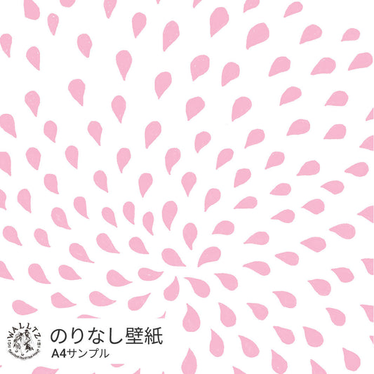 カバのうんち / ピンク