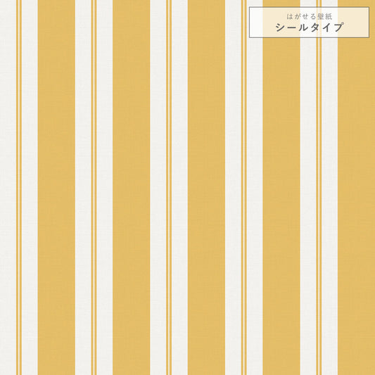 【サンプル】はがせる壁紙 シールタイプ アイビーストライプA TKH-ASA01 イエロー