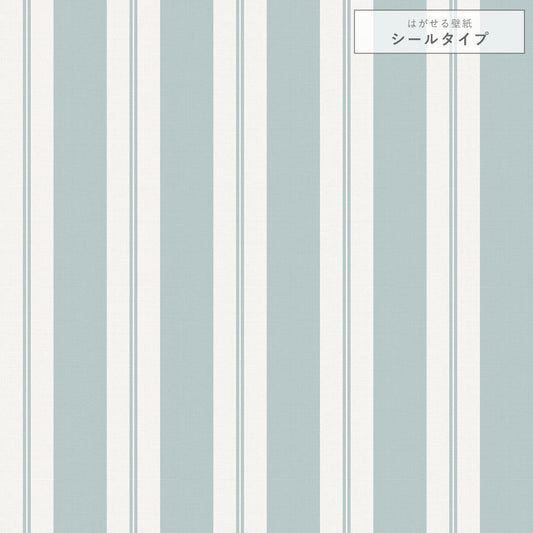 【サンプル】はがせる壁紙 シールタイプ アイビーストライプA TKH-ASA02 ライトブルー