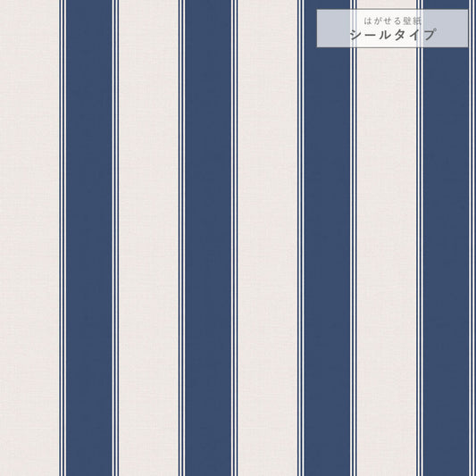 【サンプル】はがせる壁紙 シールタイプ アイビーストライプB TKH-ASB02 マリンブルー