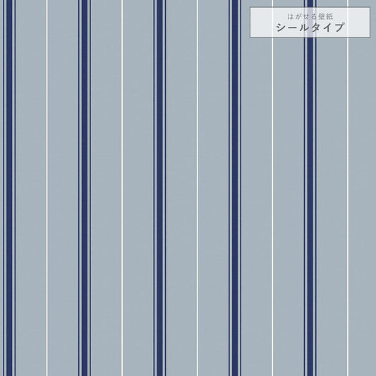 【サンプル】はがせる壁紙 シールタイプ アイビーストライプC TKH-ASC01 ブルー
