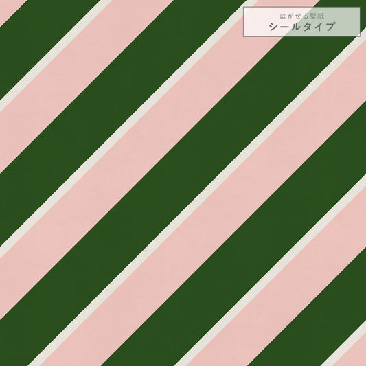 【サンプル】はがせる壁紙 シールタイプ アイビーストライプE TKH-ASE01 グリーン×ピンク
