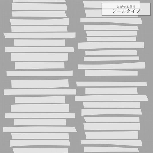 グレー Tsundoku 北欧柄