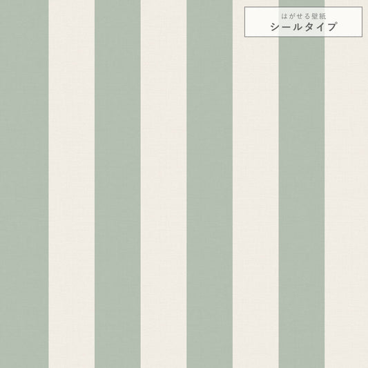 【サンプル】はがせる壁紙 シールタイプ キャンディストライプA TKH-CSA02 くすみグリーン