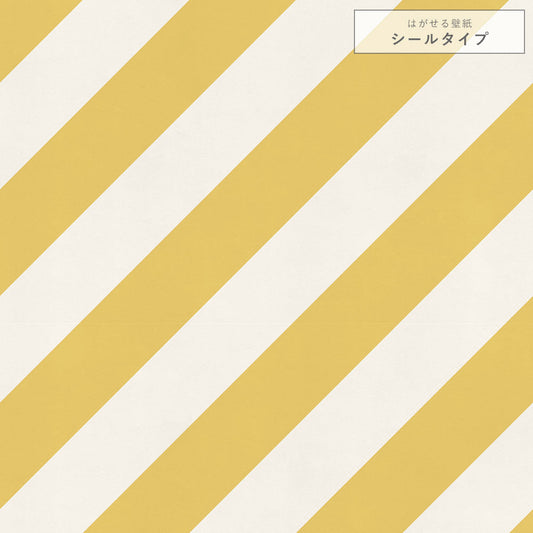 【サンプル】はがせる壁紙 シールタイプ キャンディストライプC TKH-CSC01 イエロー