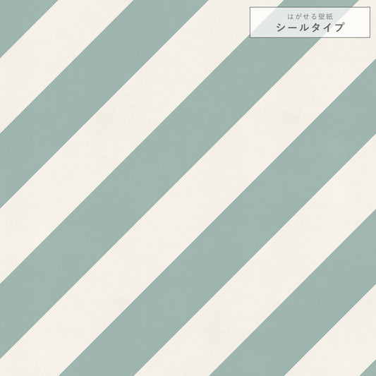 【サンプル】はがせる壁紙 シールタイプ キャンディストライプC TKH-CSC03 グリーン