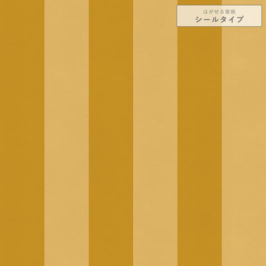 【サンプル】はがせる壁紙 シールタイプ ロンドンストライプW3 TKH-LS306 マスタード×イエロー