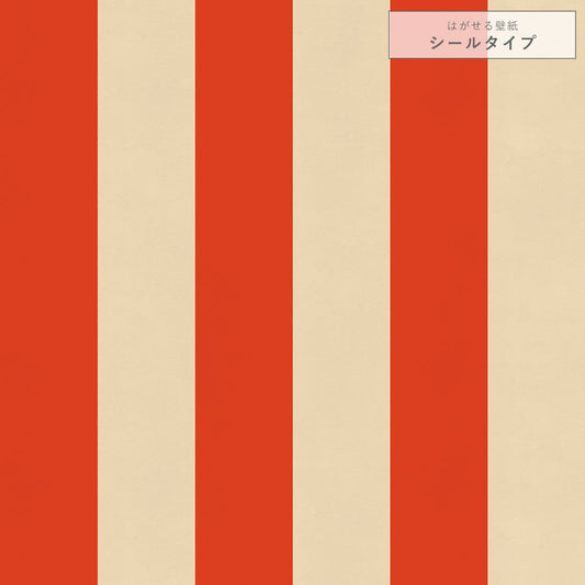 【サンプル】はがせる壁紙 シールタイプ ロンドンストライプW3 TKH-LS309 レッド×ベージュ