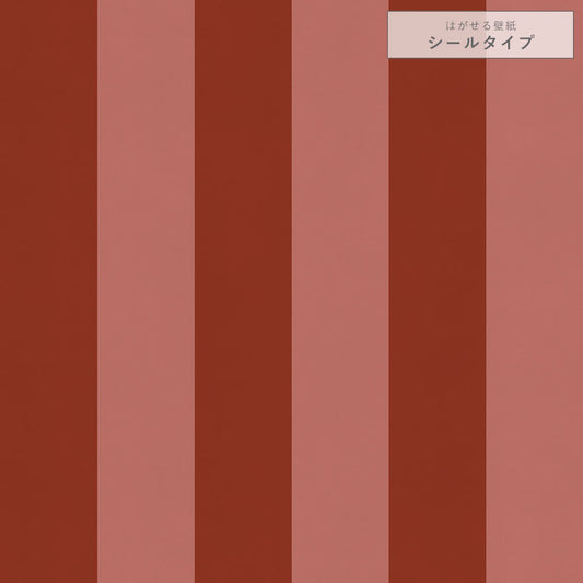 【サンプル】はがせる壁紙 シールタイプ ロンドンストライプW3 TKH-LS310 レッド×チェリー