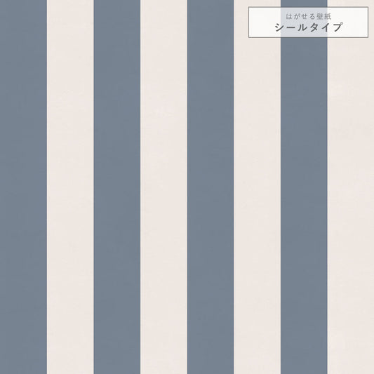 【サンプル】はがせる壁紙 シールタイプ ロンドンストライプW4 TKH-LS401 ブルーグレー