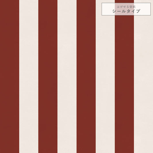 【サンプル】はがせる壁紙 シールタイプ ロンドンストライプW4 TKH-LS404 バーガンディ