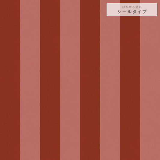 【サンプル】はがせる壁紙 シールタイプ ロンドンストライプW4 TKH-LS410 レッド×チェリー