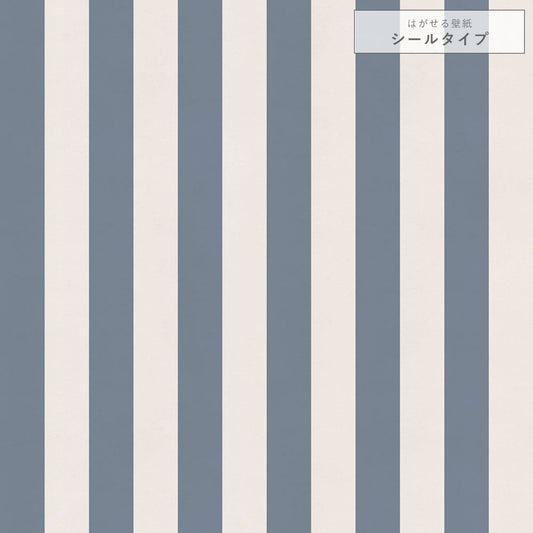 【サンプル】はがせる壁紙 シールタイプ ロンドンストライプW6 TKH-LS601 ブルーグレー