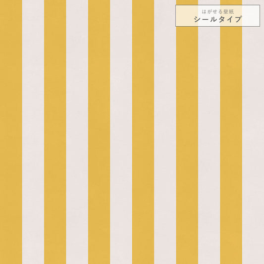 【サンプル】はがせる壁紙 シールタイプ ロンドンストライプW6 TKH-LS603 ミモザ