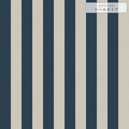 【サンプル】はがせる壁紙 シールタイプ ロンドンストライプW6 TKH-LS605 ネイビー
