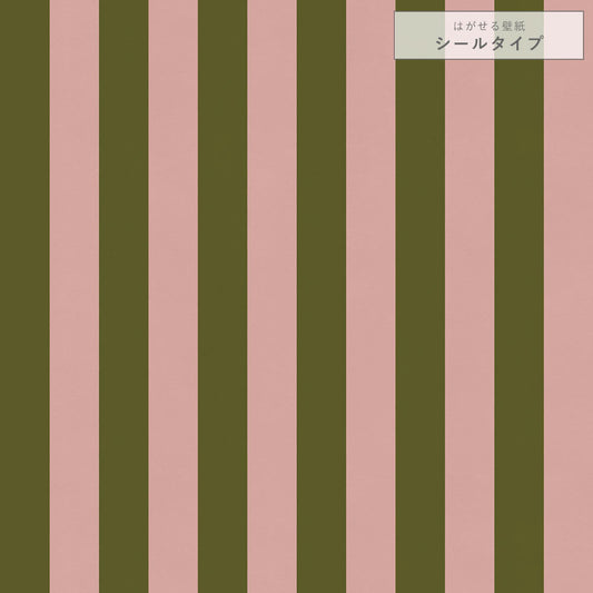 【サンプル】はがせる壁紙 シールタイプ ロンドンストライプW6 TKH-LS608 モスグリーン×ピンク