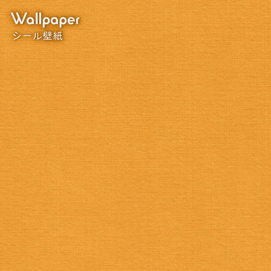 【サンプル】はがせる壁紙 シールタイプ レトロトレ ノスタルジックカラー TRT-PN12 サンセット