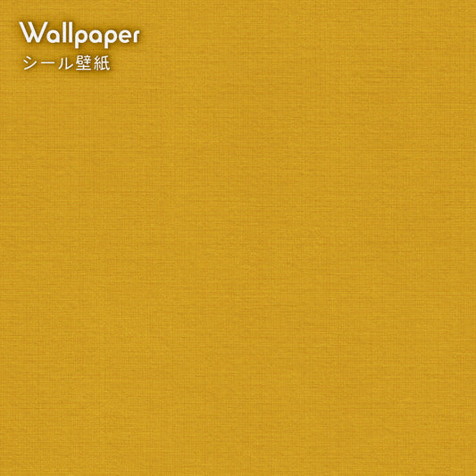 【サンプル】はがせる壁紙 シールタイプ レトロトレ ノスタルジックカラー TRT-PN14 マスタード