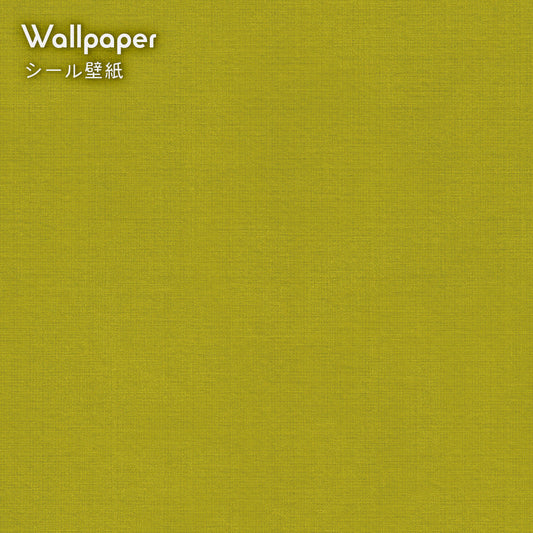 【サンプル】はがせる壁紙 シールタイプ レトロトレ ノスタルジックカラー TRT-PN15 グリーンオリーブ