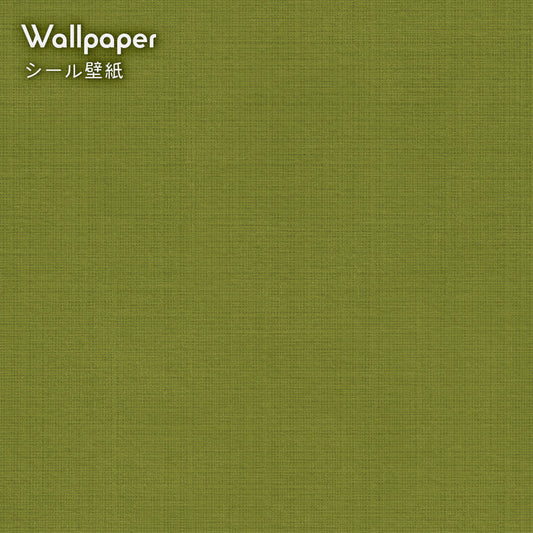 【サンプル】はがせる壁紙 シールタイプ レトロトレ ノスタルジックカラー TRT-PN16 モケットグリーン