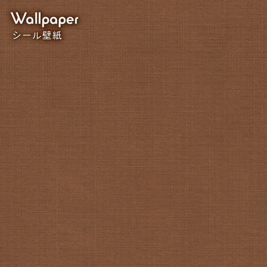 【サンプル】はがせる壁紙 シールタイプ レトロトレ ノスタルジックカラー TRT-PN19 ココア