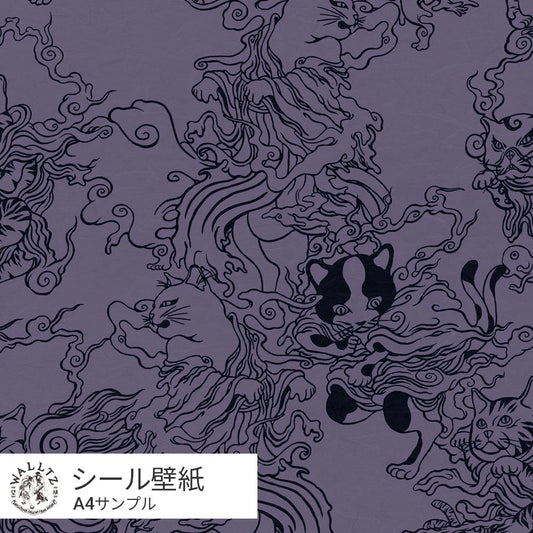 【サンプル】柳生忠平 踊る猫又 あやめ TWZ-ONAY