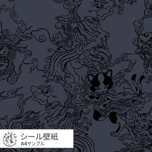 【サンプル】柳生忠平 踊る猫又 紺 TWZ-ONNV