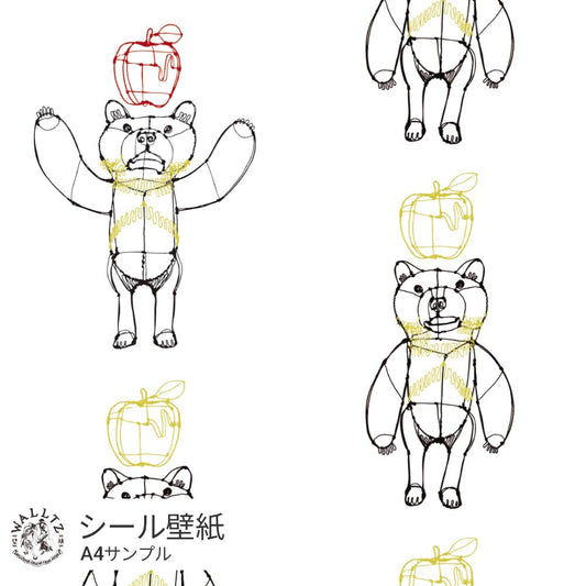 【サンプル】はがせる壁紙 シールタイプ WALLTZ ウォルツ HAyU 小川学 HAyUベア TWZ-HYBR