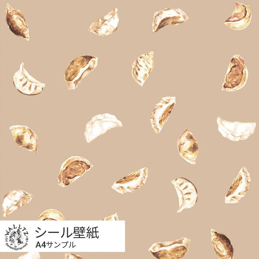 【サンプル】はがせる壁紙 シールタイプ WALLTZ ウォルツ イワタニユウスケ ぎょうざ TWZ-GYZA