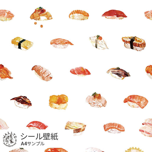 【サンプル】はがせる壁紙 シールタイプ WALLTZ ウォルツ イワタニユウスケ おsushi TWZ-OSSI