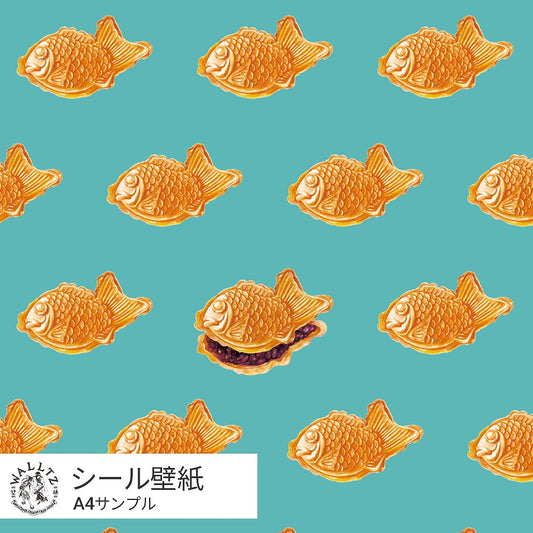 【サンプル】はがせる壁紙 シールタイプ WALLTZ ウォルツ イワタニユウスケ たいやき TWZ-TIYK