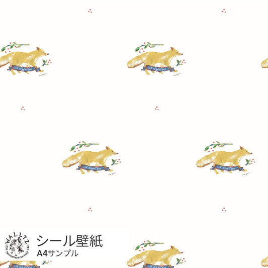 【サンプル】はがせる壁紙 シールタイプ WALLTZ ウォルツ mem konkon TWZ-KNKN