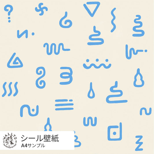 カベレオンのうんち / みずいろ