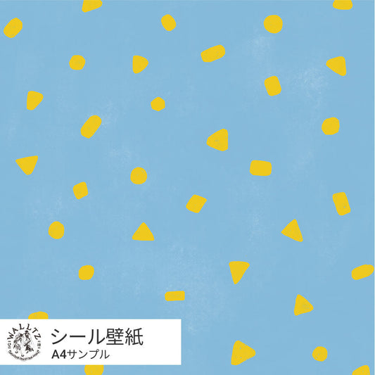 キリンのうんち / みずいろ