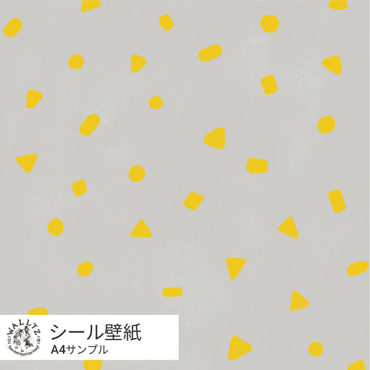 キリンのうんち / グレー