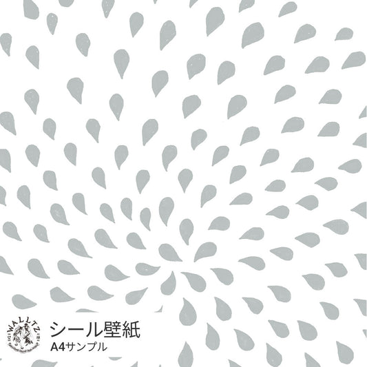 カバのうんち / グレー