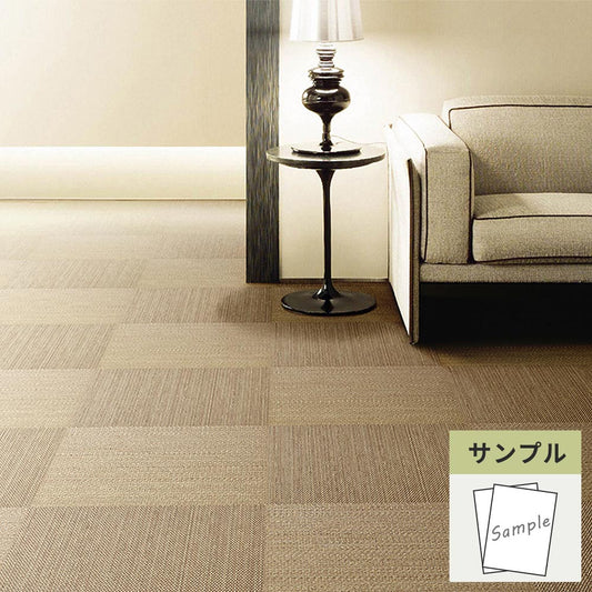 【サンプル】 フロアタイル サンゲツ ファブリック調 ココフロア GT-2018-T