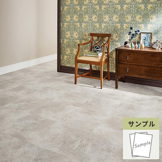 【サンプル】 フロアタイル サンゲツ 石目調 オクソンストーン IS-2003