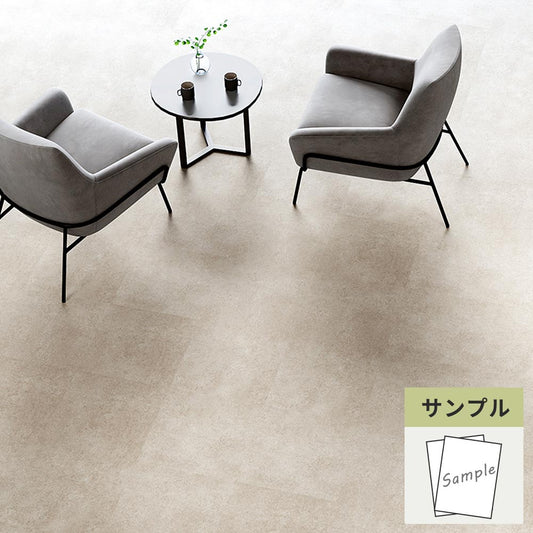 【サンプル】 フロアタイル サンゲツ 石目調 アシュート IS-2024