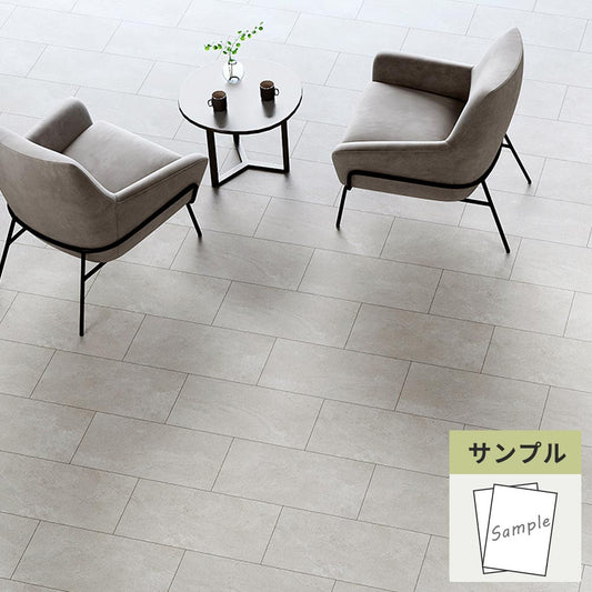 【サンプル】 フロアタイル サンゲツ 石目調 モルテストーン IS-2030-B