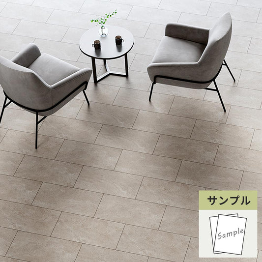 【サンプル】 フロアタイル サンゲツ 石目調 モルテストーン IS-2031-B