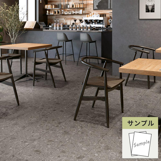 【サンプル】 フロアタイル サンゲツ 石目調 グロッサチェッポ IS-2049