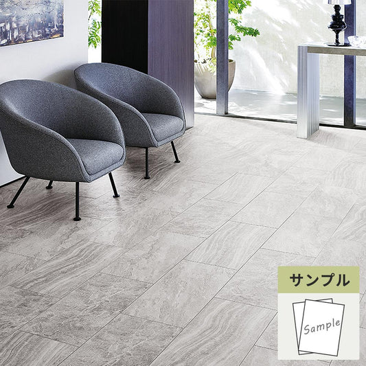【サンプル】 フロアタイル サンゲツ 石目調 サビアストーン IS-2053