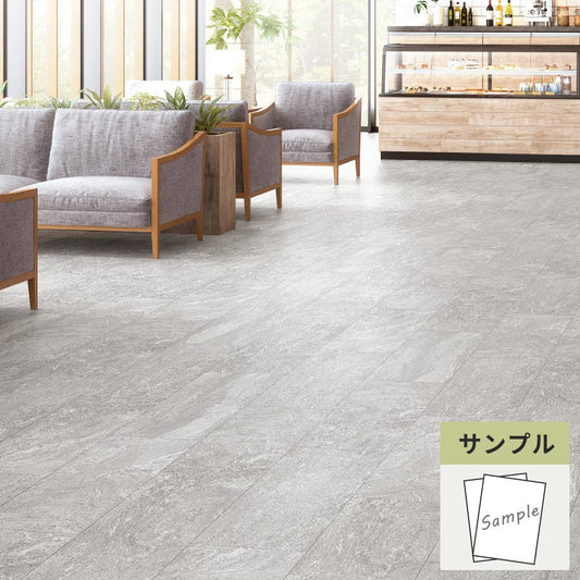 【サンプル】 フロアタイル サンゲツ 石目調 シュトローム IS-2054