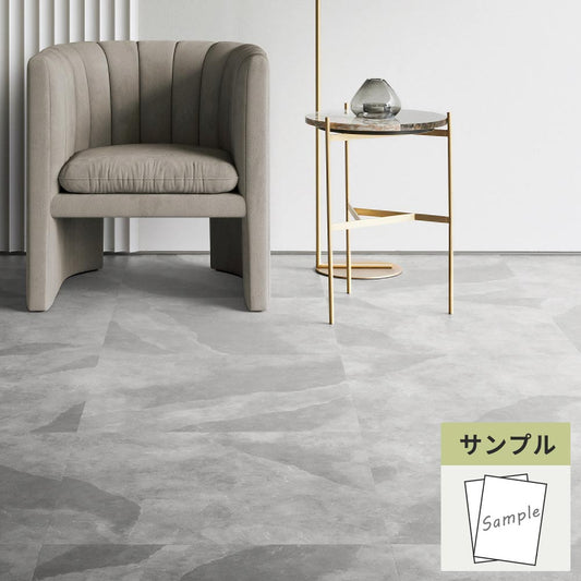 【サンプル】 フロアタイル サンゲツ 石目調 グラオスレート IS-2060