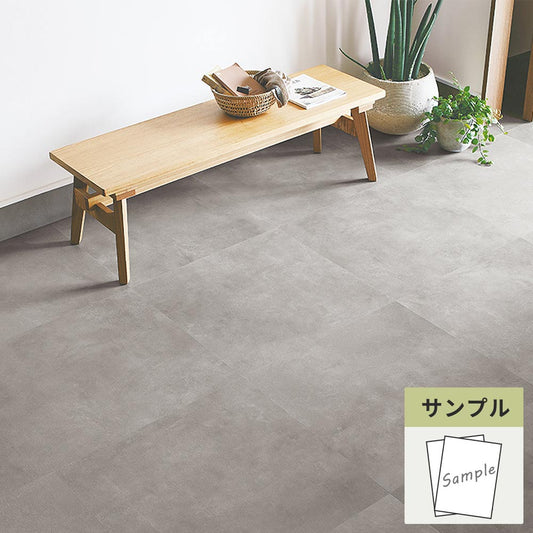【サンプル】 フロアタイル サンゲツ コンクリート ワイドモルタル IS-2071-B