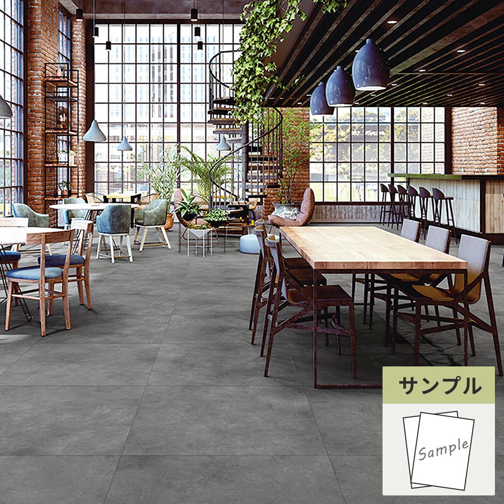 サンプル】 フロアタイル サンゲツ コンクリート ワイドモルタル IS
